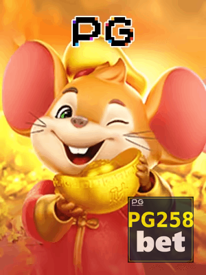 PG258 bônus — painel de promoções no aplicativo